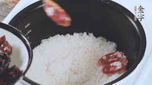 開蓋觀察飯，水微微收干，放入切好的金字香腸、醬肉、醬肉香腸。