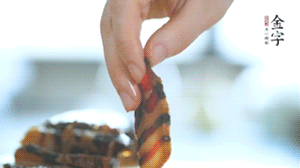 金字醬肉切片備用。