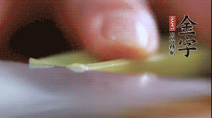西芹改刀切成菱形。