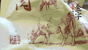 金字鹵牛肉切成薄片。