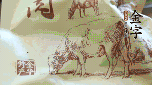 準(zhǔn)備食材。