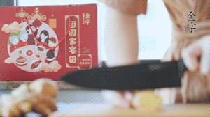 將處理好的老鴨放入冷水鍋中，丟入姜片，冷水煮沸去腥。
