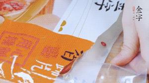 金字火腿蹄片根據(jù)需求剁成小塊。（可用溫水靜泡5分鐘）