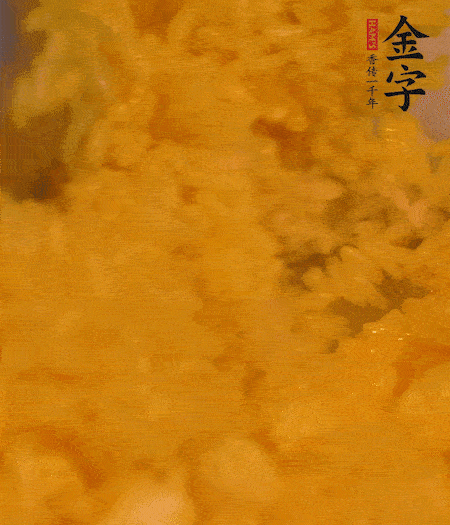 兩顆蛋黃放入米飯中拌勻。