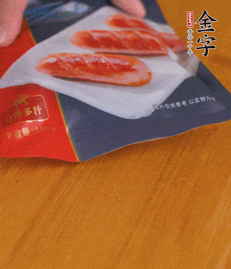 烤腸解凍。
