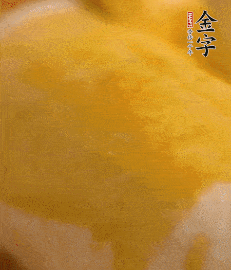 烤箱上下火180度15分鐘即可，裝盤擠上番茄醬和沙拉醬。