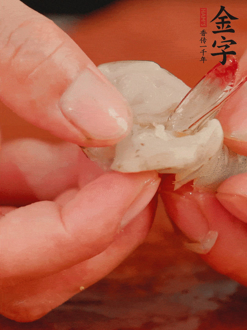 鮮蝦去掉蝦線，翻轉(zhuǎn)蝦尾做個(gè)好看的照型。