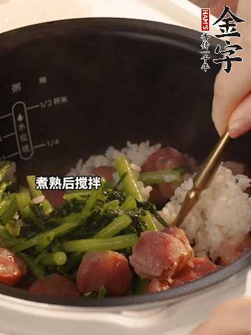 煮熟后加1勺豬油攪拌。