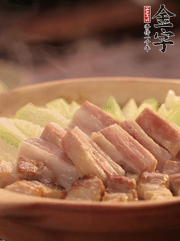 金字淡咸肉切條，焯水備用。