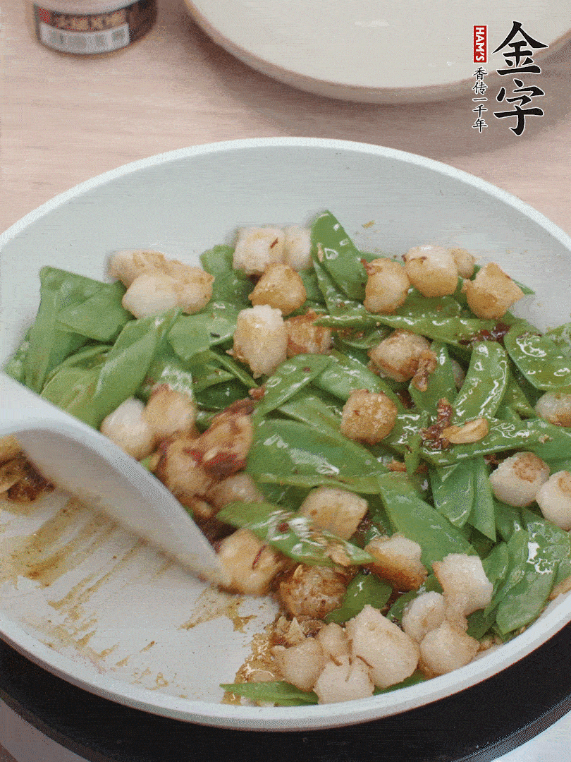 下甜豆莢、鮮貝輕輕翻炒均勻。