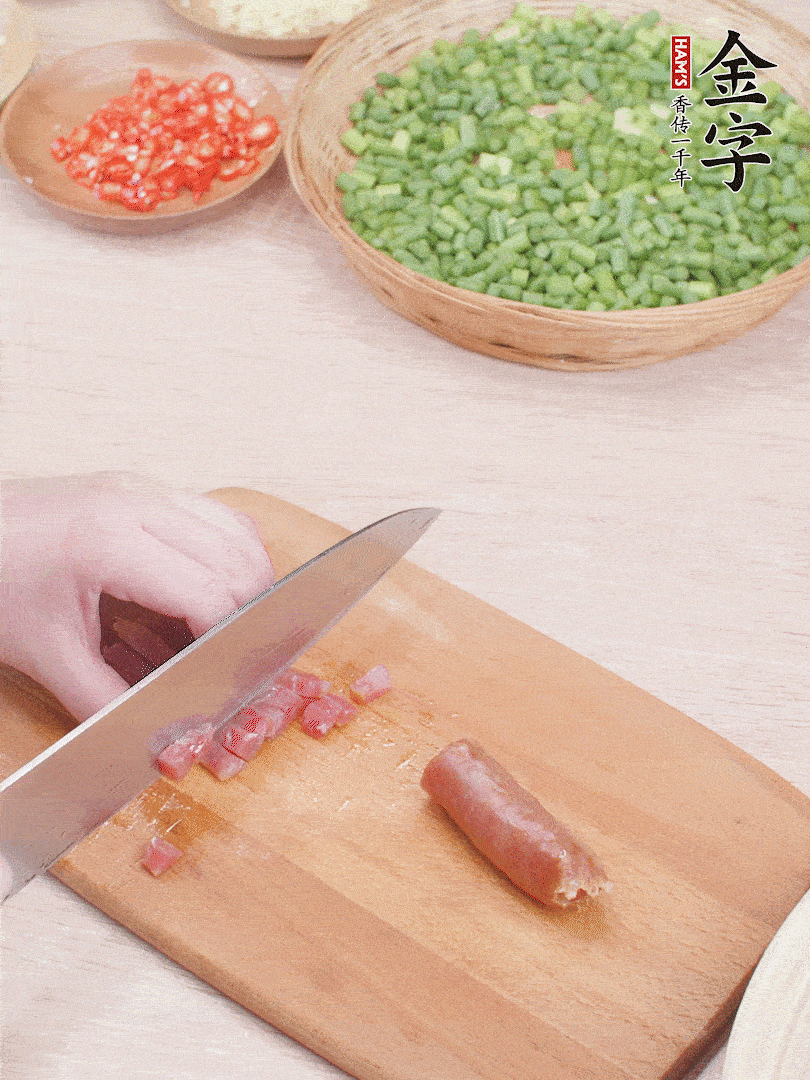 金字香腸煮熟，切丁。