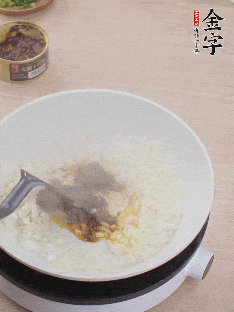留底油，洋蔥丁、蒜末、金字火腿干貝醬煸香。