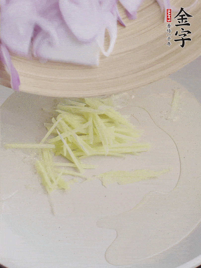 油溫5成熱，姜絲、洋蔥炒香。