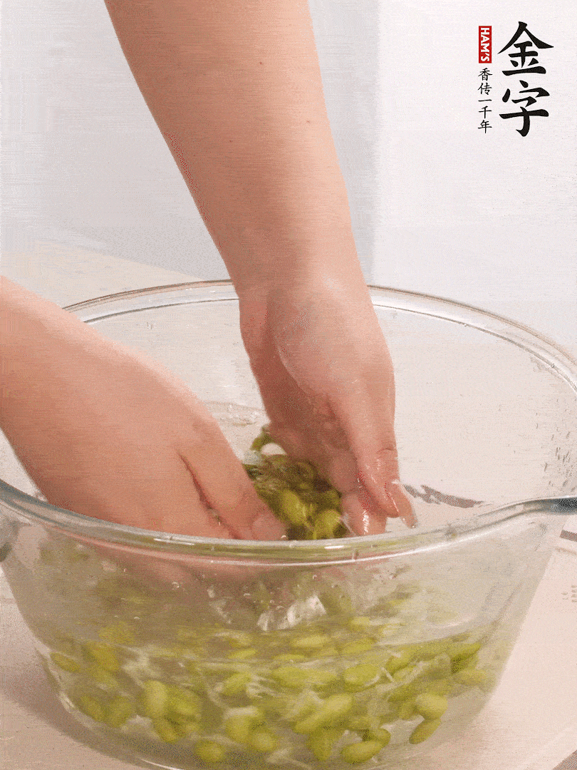 毛豆去外殼去膜，姜、金字火腿切片。