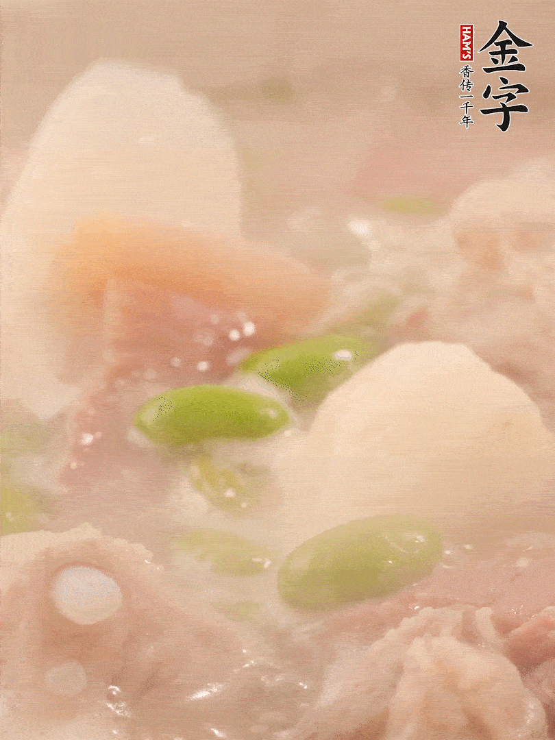 山藥、毛豆加進(jìn)去再煮15分鐘左右。