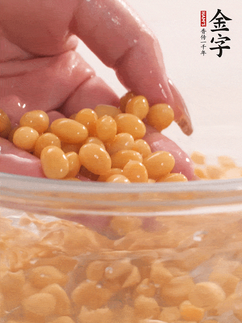 黃豆浸泡2小時(shí)，充分泡發(fā)，挑出干癟的不要。