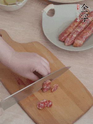 香腸切片。（圓片一點，不用很斜）