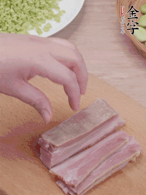 金字淡咸肉水煮15分鐘，切小丁。