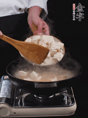 冷水入鍋，煮15分鐘。下豆腐塊，燜煮25分鐘。