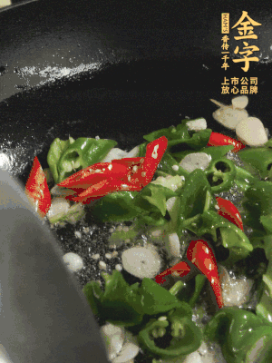 起鍋燒油，加辣椒、蒜片大火翻炒出香味。