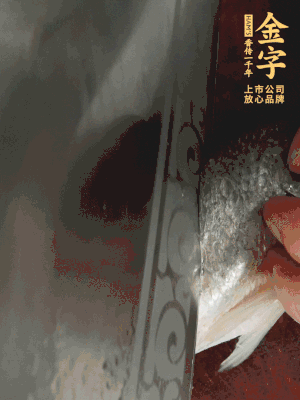 黃魚沿背脊兩邊各劃斜刀，放到蔥姜鹽水中浸泡10分鐘。