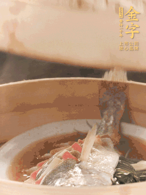 蒸鍋上汽后，中火蒸10分鐘，關(guān)火燜2分鐘。