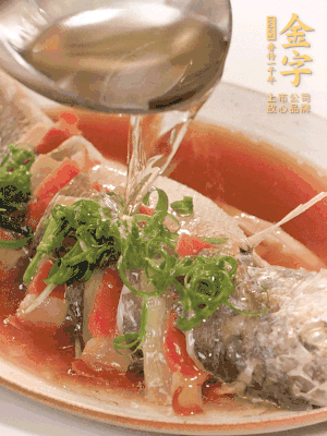 最后放點(diǎn)蔥絲點(diǎn)綴，淋上熱油。