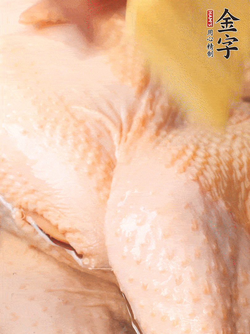 老母雞去頭去尾，斬去雞爪。冷水入鍋，加料酒、蔥姜焯水，煮出浮沫后撈出，用清水洗凈