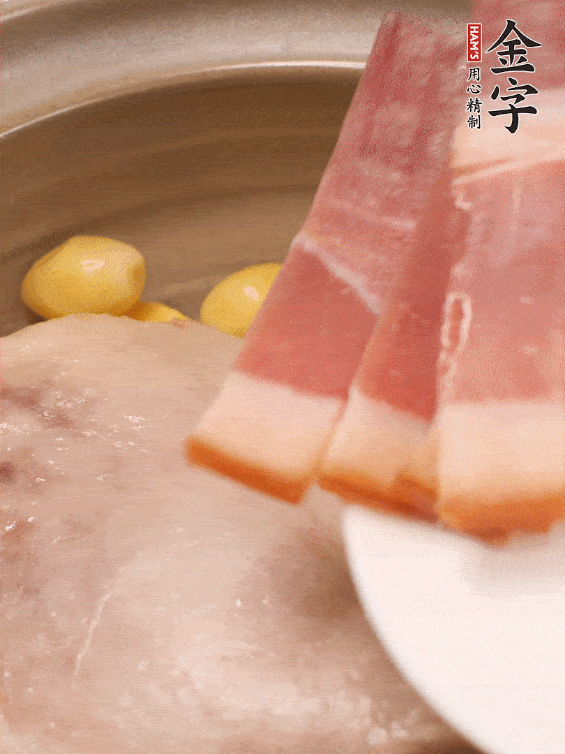 鴨肉、白果、火腿、生姜一起放入砂鍋，清水沒過食材，大火燉煮1小時