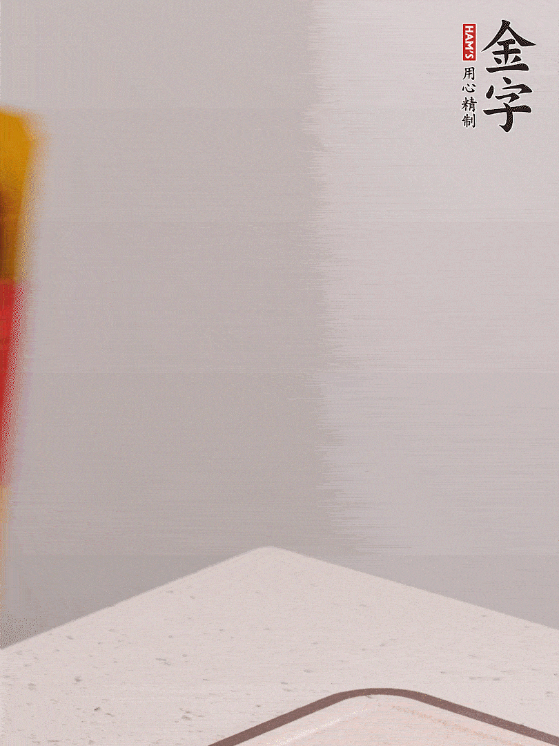 金字火腿切片，溫水浸泡5分鐘，將牛腩放鍋中，倒入比食材多2倍的清水，加姜焯水