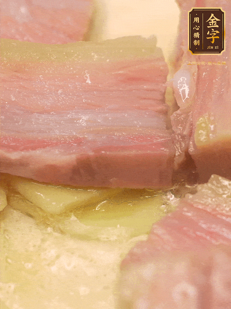 鍋內(nèi)熱油放點姜絲，煸香咸肉