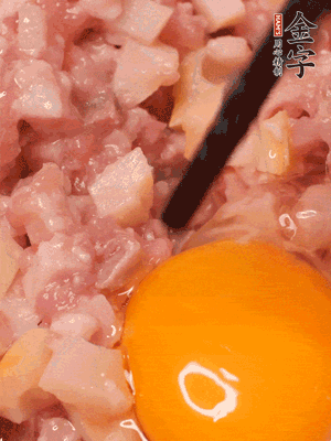 豬肉末、咸肉丁，分次加蔥姜水，一勺糖、一丟白胡椒，春筍丁，打入一個(gè)雞蛋