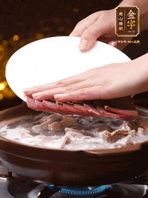 將金字火腿、雞肉、豬肚、胡椒和沒(méi)過(guò)食材的水，砂鍋燉煮