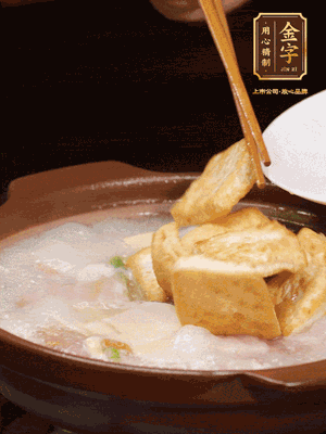 倒入開水大火煮開，轉(zhuǎn)中小火放咸肉，放一點點糖、味精慢燉10分鐘
