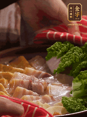 開蓋后，最后放菜葉點綴
