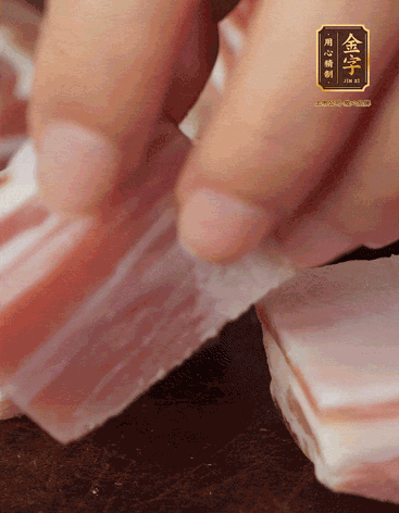五花肉、金字咸肉、筍切丁