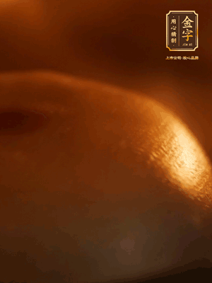 烤箱預(yù)熱至170℃，月餅放在中下層，烤18分鐘左右