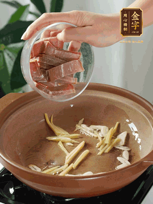 姜絲煸香后放火腿翻炒，加開水燉煮10分鐘