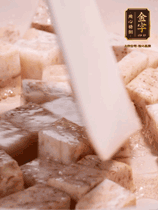 荔浦芋頭去皮切小塊，小火煎至兩面微黃