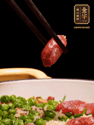 最后撒上蔥花點(diǎn)綴。攪拌攪拌就可以開(kāi)吃了