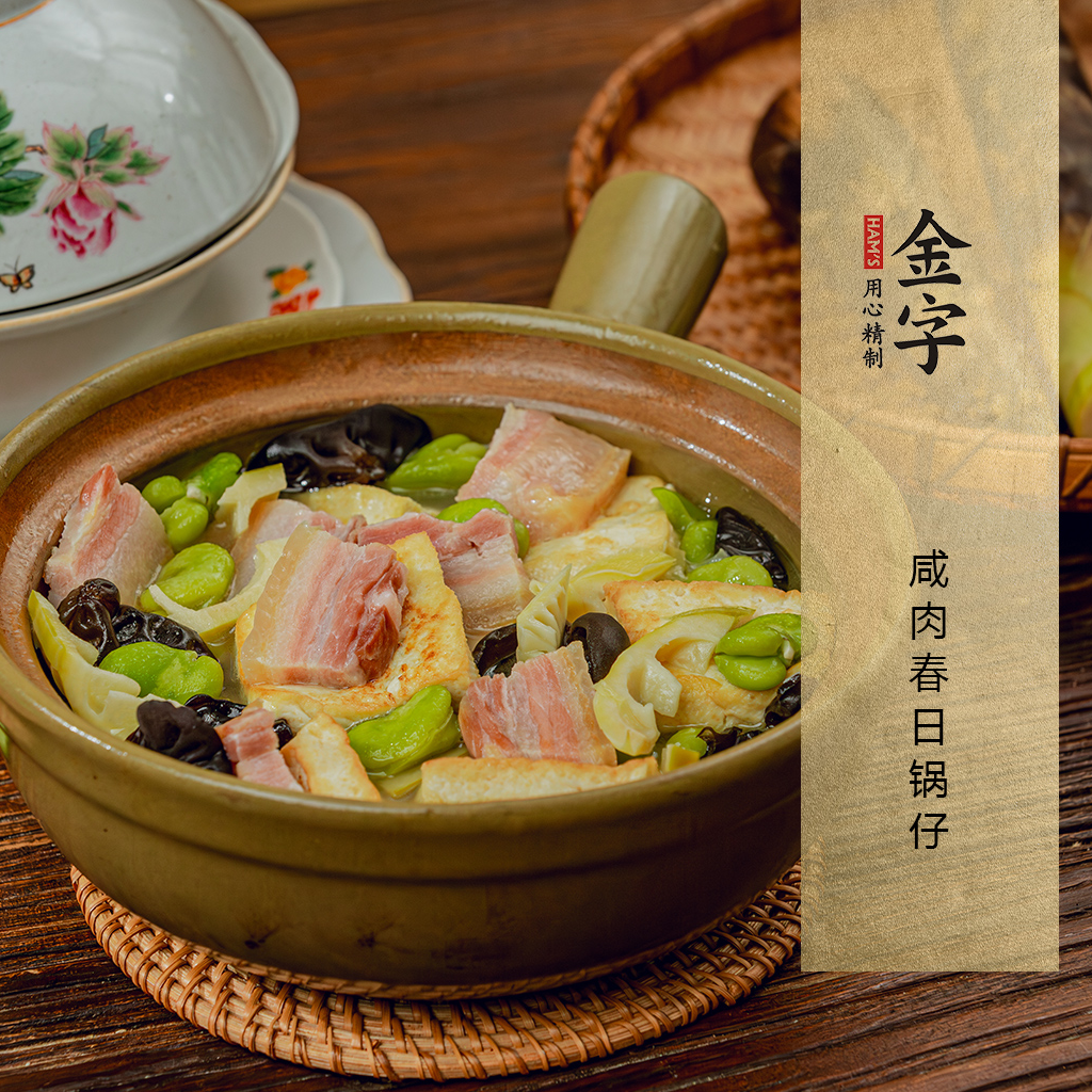 咸肉春日鍋?zhàn)?>
		<p><i>413</i>  | 04月11日<i></i></p>
		<h3 class=