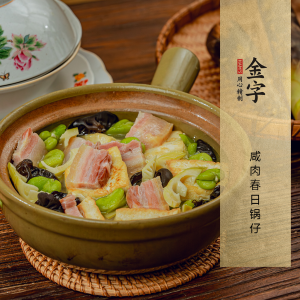 咸肉春日鍋?zhàn)?>
							<p><i>410</i>  |  04月11日 </p>
							<h3>咸肉春日鍋?zhàn)?/h3>
						</a></li><li><a href=